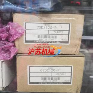 全新东方步进驱动器CSD2120 余货
