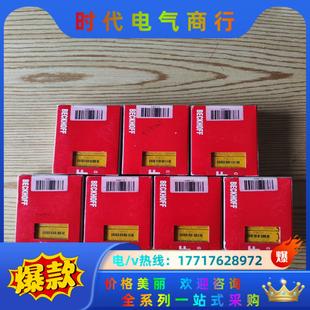 现货7块 倍福模块EL2904全新封正品 议价