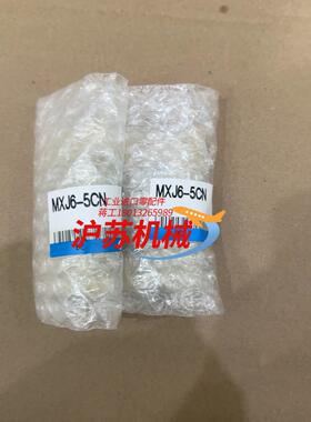 气缸MXJ6-5CN 共2个 700