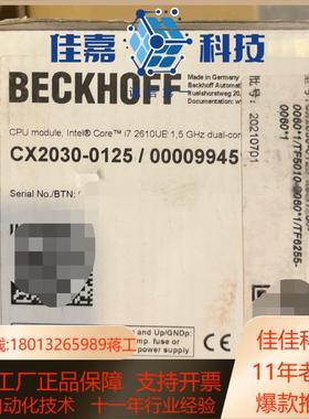 全新原装正品BECKHOFF  CX2030-01250
