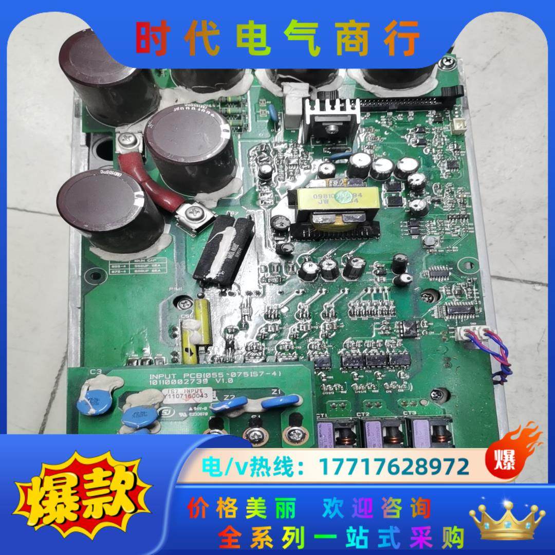 LS变频器IS7，7.5KW驱动板带模块试好，SV0075I议价