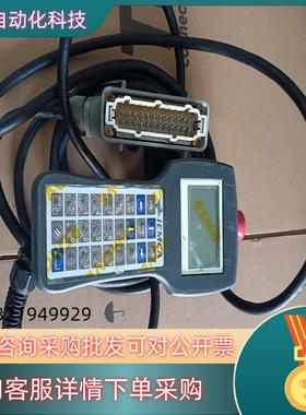 UnioP手操器 ePALM10  6ZA1007EM13