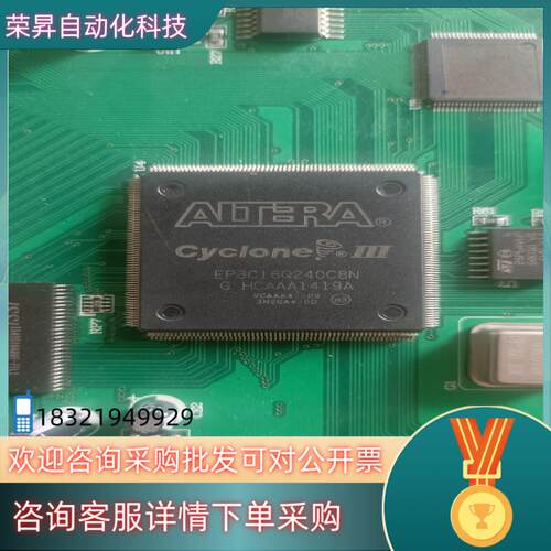 现货EP3C16Q240C8N整张牌出售有几十张