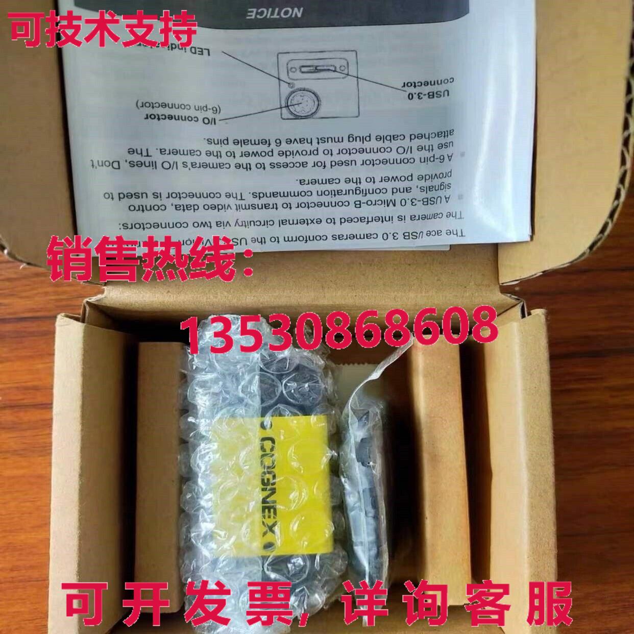 原装供应COGNEX IS8405M演示IS8402智能相机