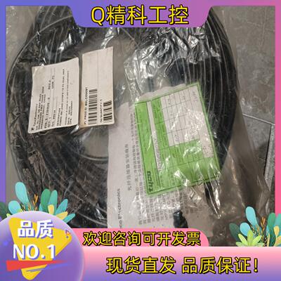 现货Tyco泰科光纤连接线B17HG0921100702   3