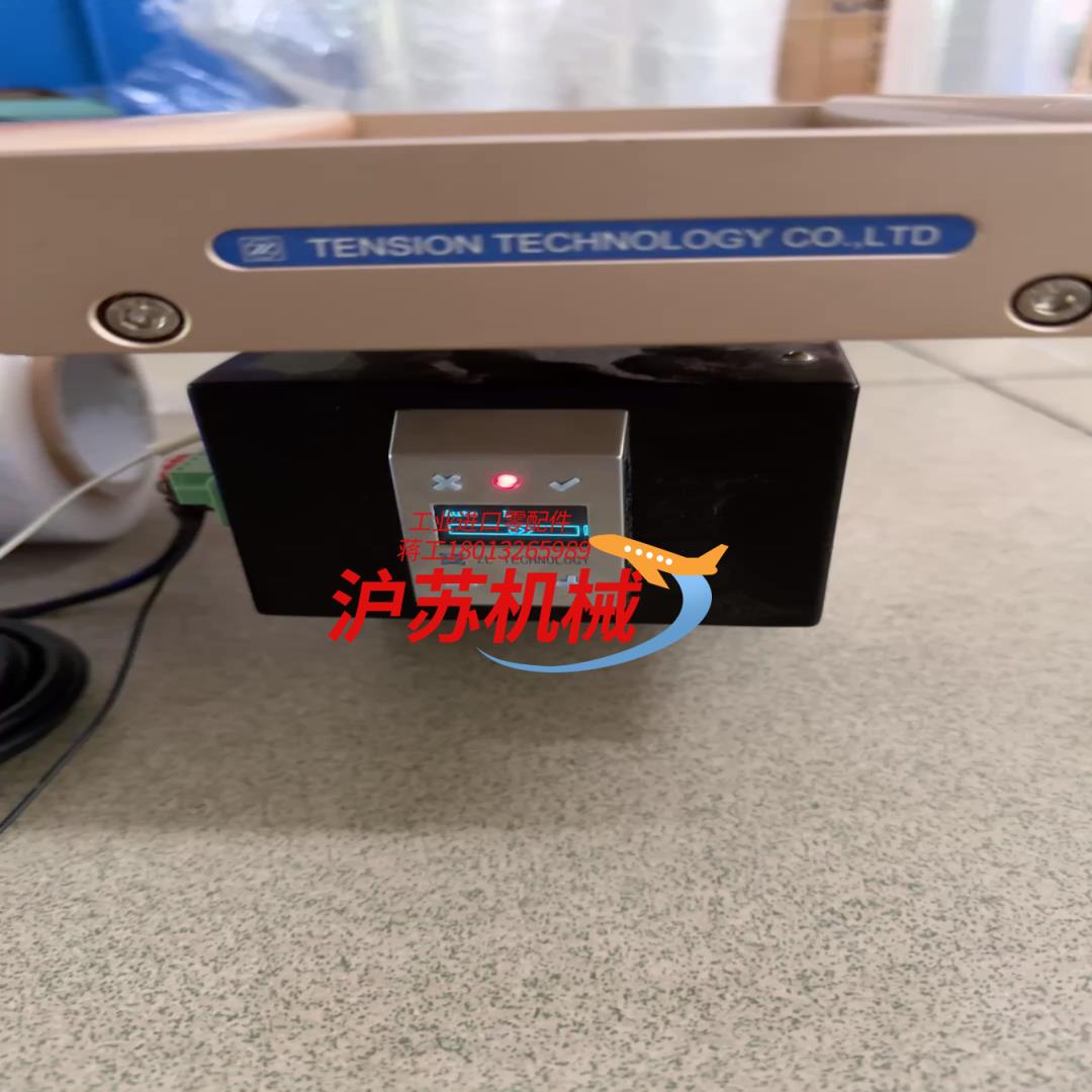 张力纠编器：EPC320H,输入电源24V/2A，功率48w