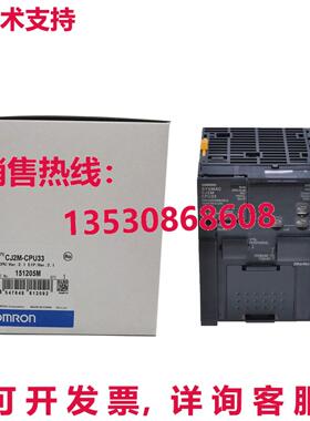 原装供应CPU CJ2M-CPU33 CJ2MCPU33