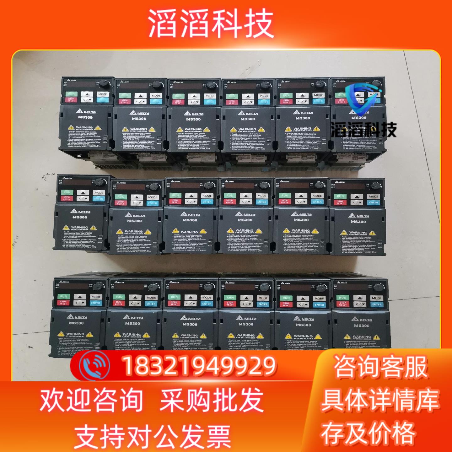 现货台达MS300系列0.75kw变频器台达VFD2A7MS4