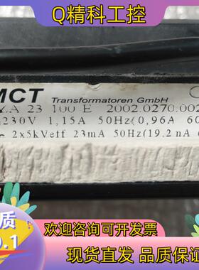 现货点火变压器ZA 23 100E MCT246770 SAAC
