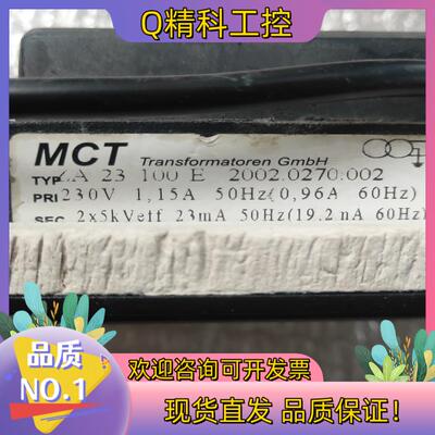 现货点火变压器ZA 23 100E MCT246770 SAAC