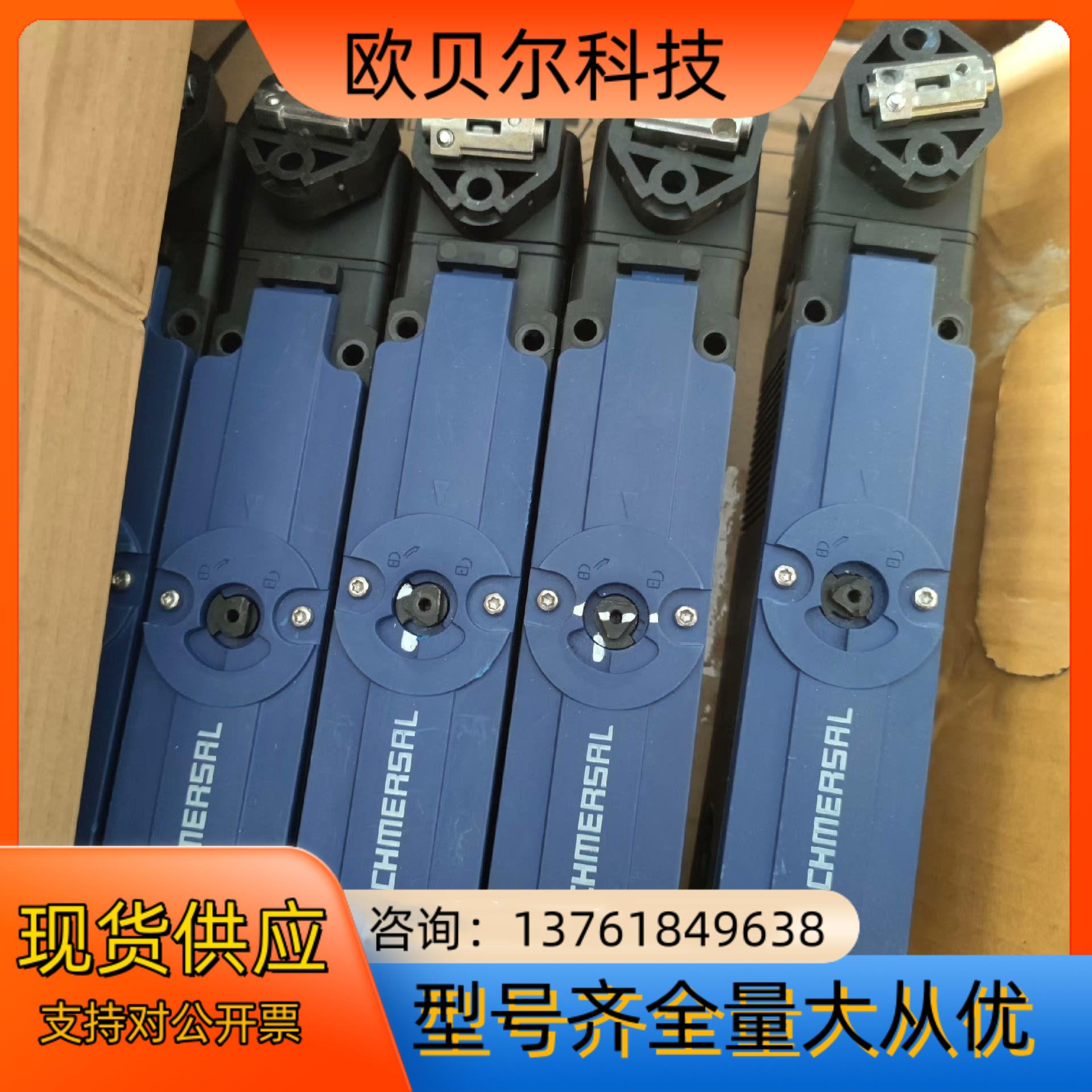 德国施迈赛Schmersal门锁开关AZM150SK-11/