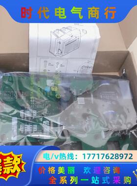 ABB接触器AF1350 AF1650 AF2050主线路板议价