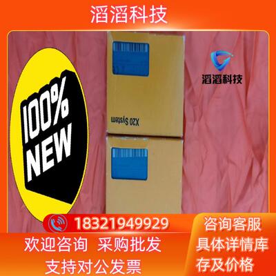 现货贝加莱PLC模块X20DI6371以上实图两块160