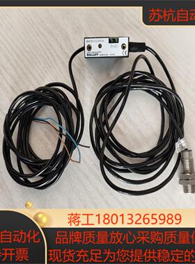 电容式放大器传感器BAE009H BAE SA-CS-001