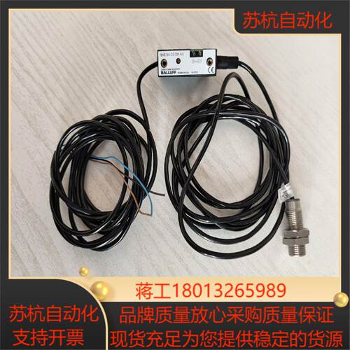 电容式放大器传感器BAE009H BAE SA-CS-001