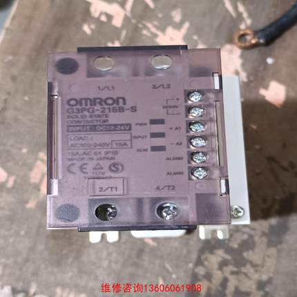 （请询价）#继电器G3PG-215B-S，拆机下来议价