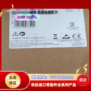 全新6ES7214 现货当天发议价 1BD23 0XB8