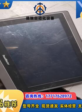 屏通人机PL070-WST-0AF议价