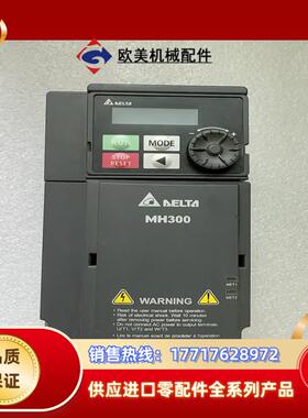 台达MH300变频器VFD7A5MH21ANSAA议价
