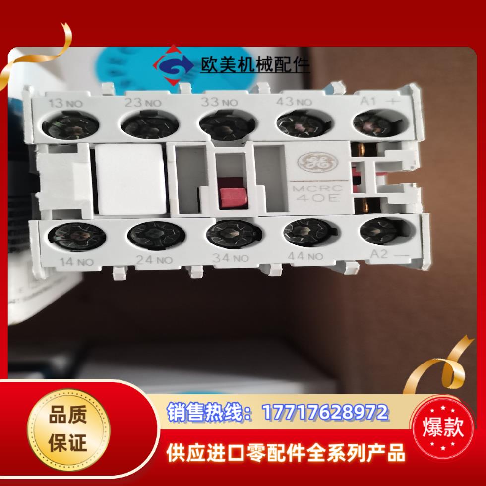 MCRC040ATD.MCRC40E24V议价