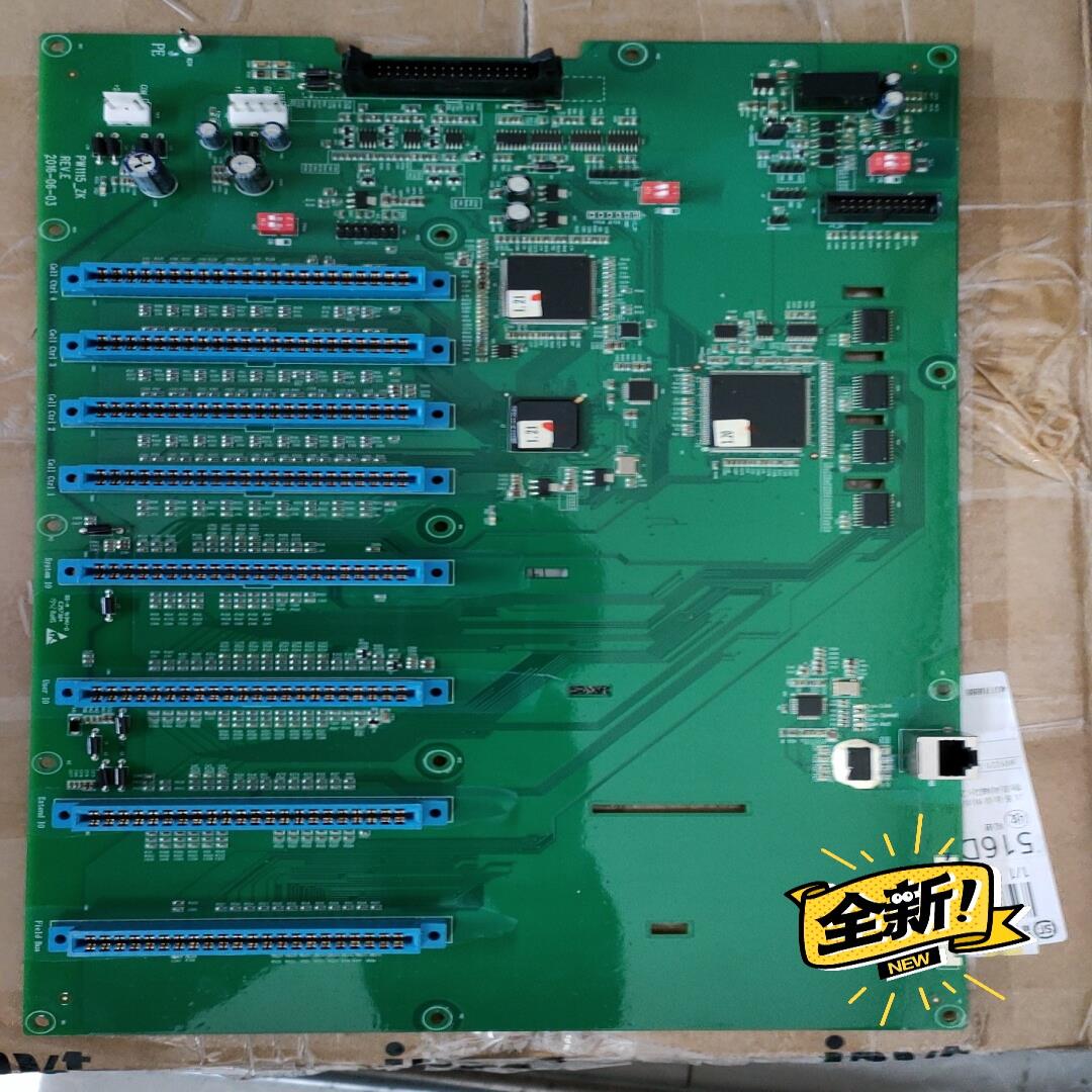 （设备配件）高压GD5000主控全套英威腾