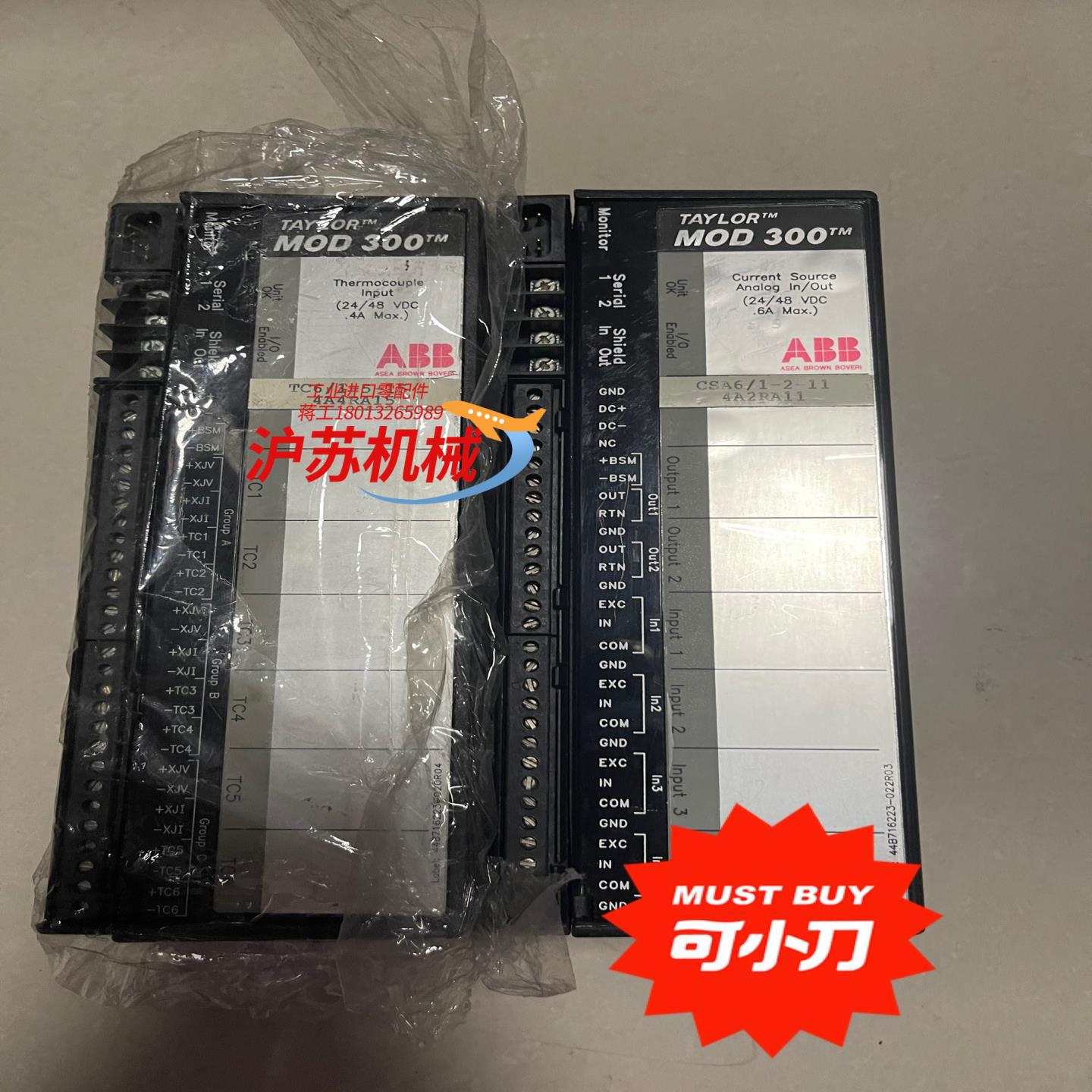 MOD 300系列模块6231BP10830C-K