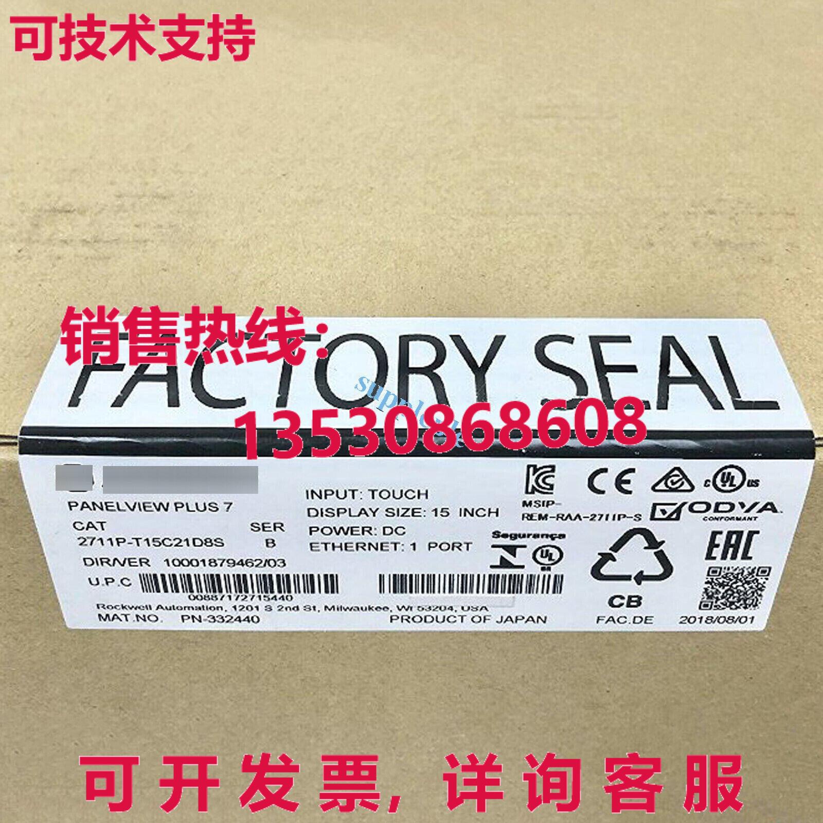 原装供应PanelView Plus7 2711P-T15C21D8S 2711P-T15C21D8S