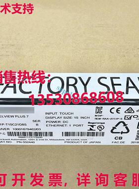 原装供应PanelView Plus7 2711P-T15C21D8S 2711P-T15C21D8S