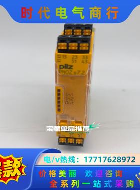PNOZ s7.2 c 24VDC 751177 皮尔兹安全议价