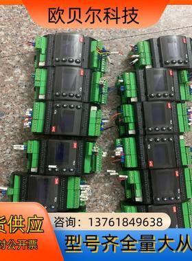 丹弗斯 DANFUSS丹弗斯 MCX06D多功能控制器 电源