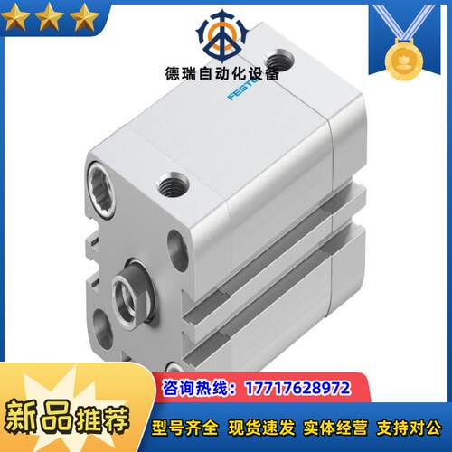 #FESTO 费斯托气缸 ADN-32-30-I-P-A 全议价