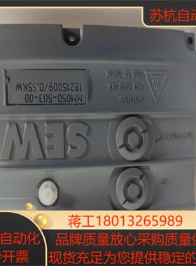 SEW简易变频器MM03D-503-00/MM05D-503-00全新现货