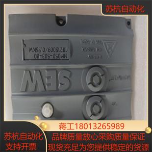 MM05D 00全新现货 503 SEW简易变频器MM03D