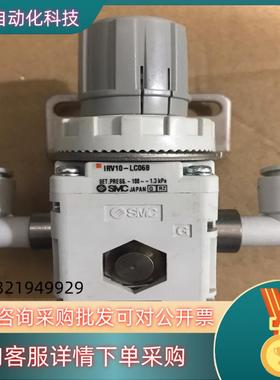 现货SMC原装九五成新lRV10－LC06B