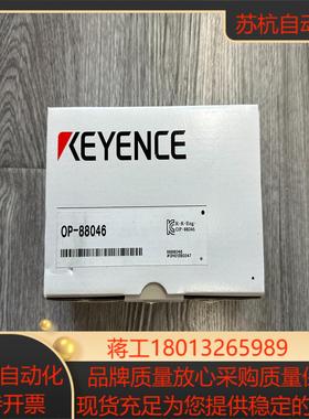 基恩士OP-88046 21年全新原装读取器连接线