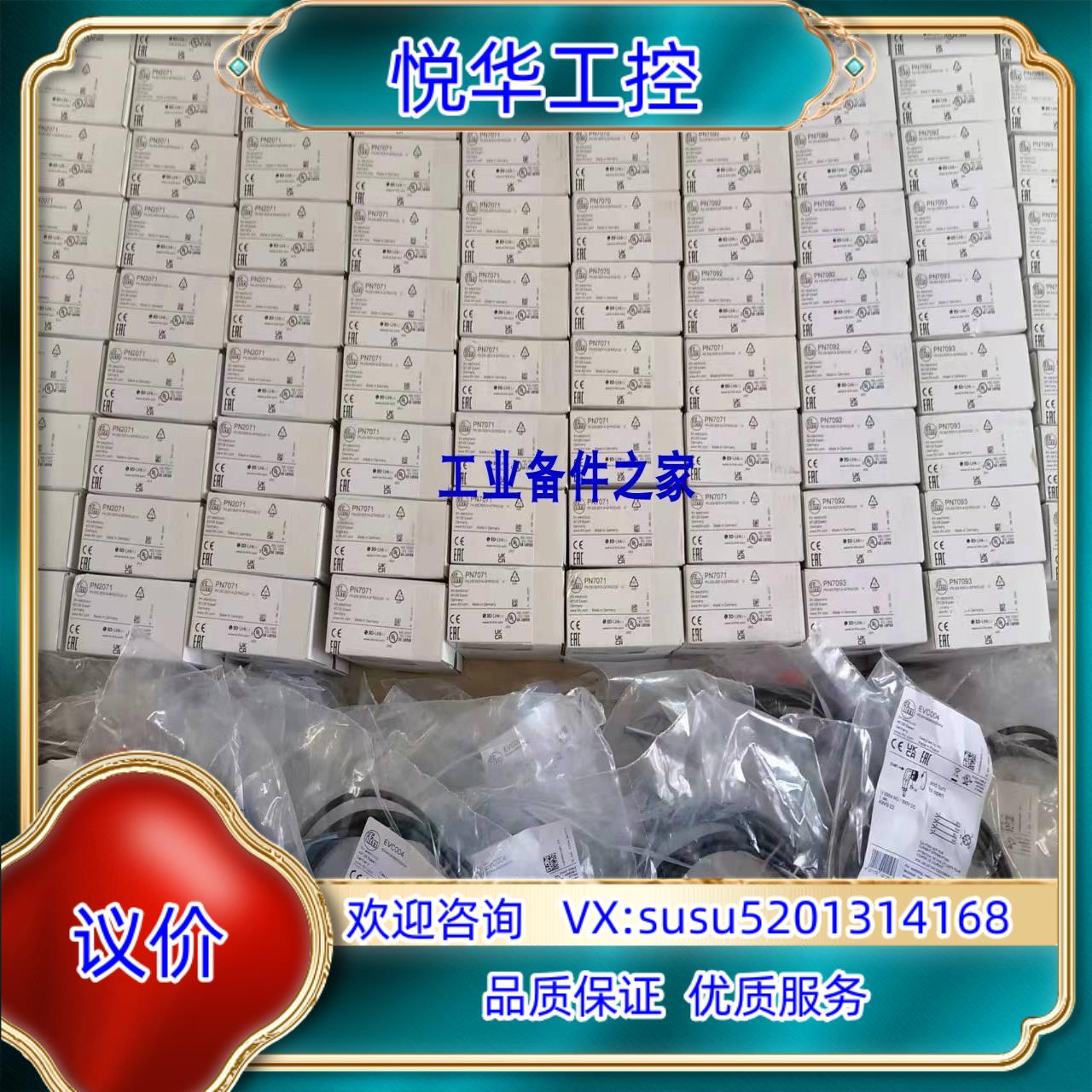 原装IFM原装TR2439 LK1022 LK1023 LK10议价