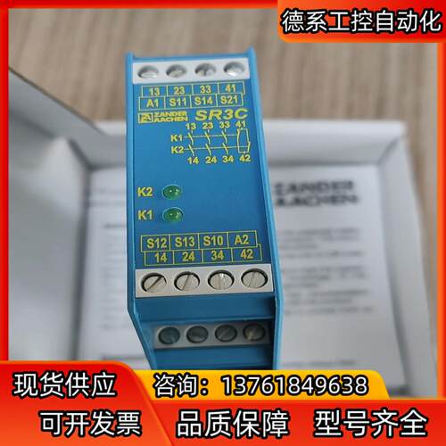 SR3C继电器24V,230VAC均有现货，全新原产SR3D