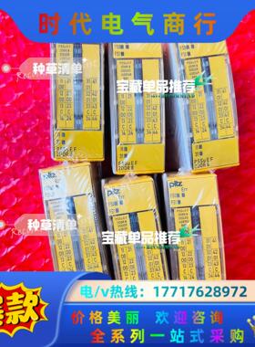 3 1 2 2 2 5 皮尔兹 pilz  PSSu  E议价