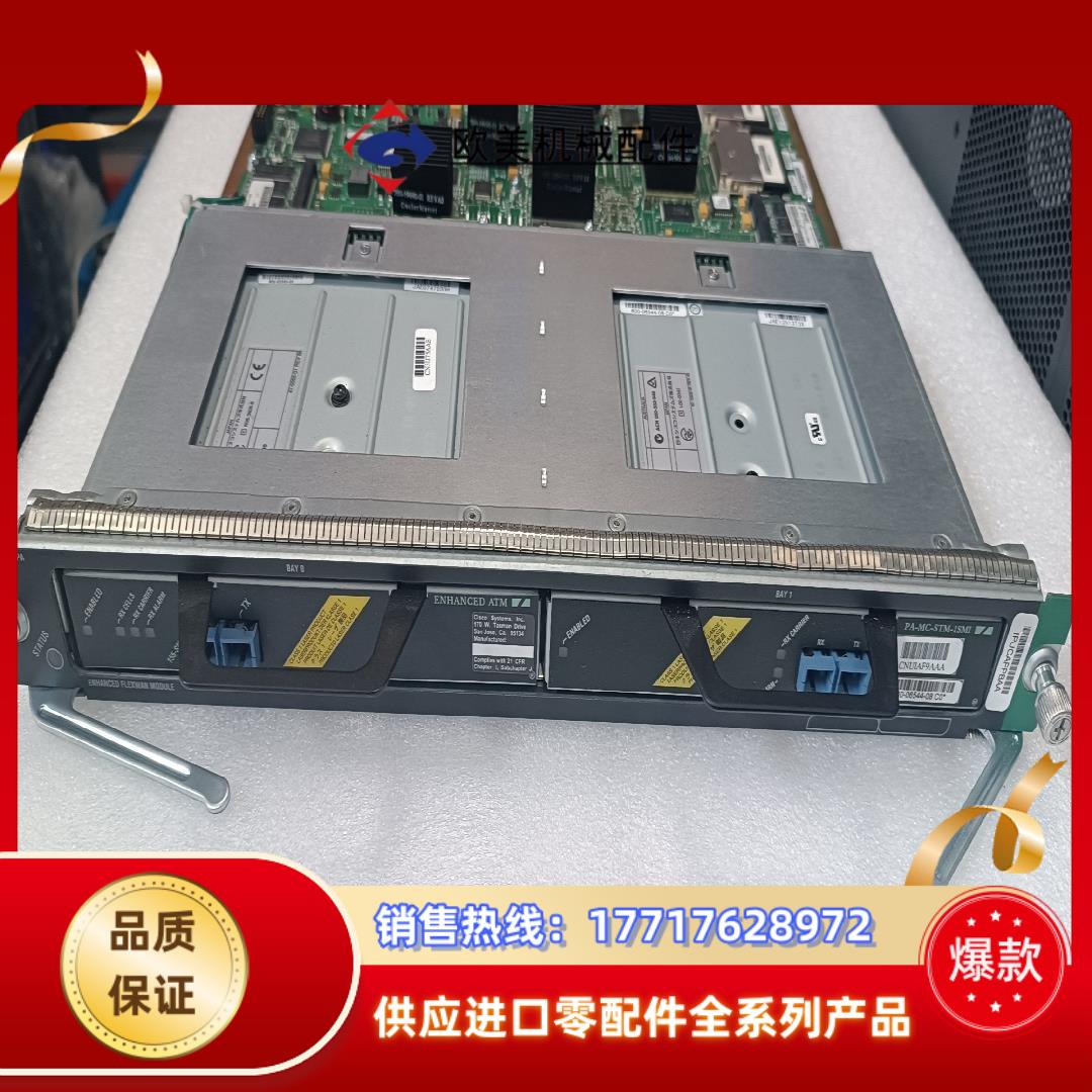 WS-X6582-2PA PA-MC-STM-1SMI PA议价