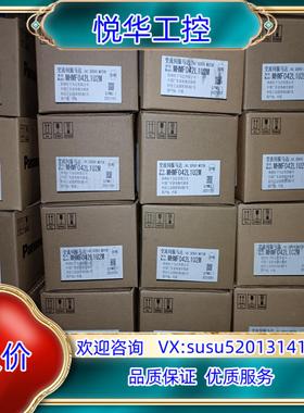 原装全新原装A6 MHMF042L1U2M MSMF042L议