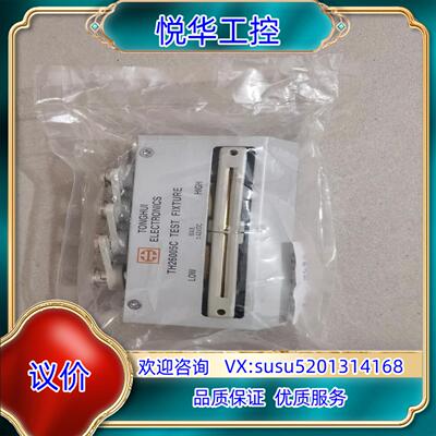 原装同惠LCR数字电桥测试仪TH26005C 和TH26011B议
