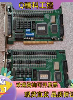 现货Leadtech雷赛 运动控制卡DMC1410 V03 2张