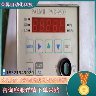 7配件出 9500 现货PALMIL PVD
