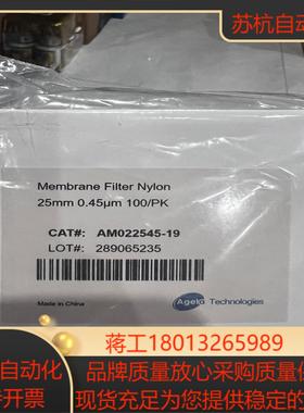 全新艾杰尔滤膜AM022545-19