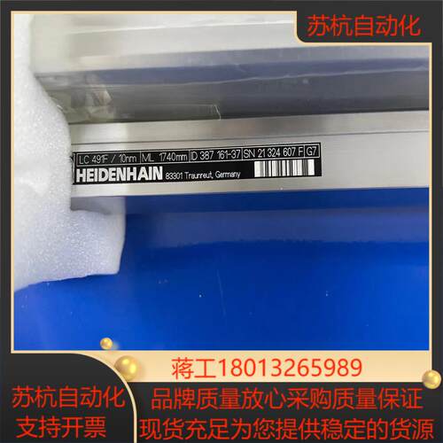 海德汉光栅尺LC491F  1740全新现货