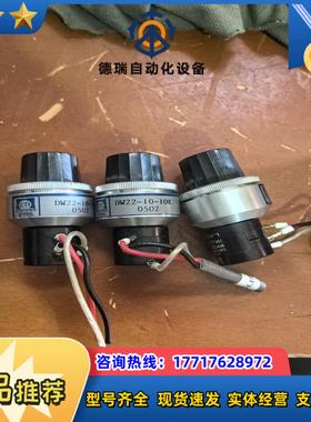 ETI旋转电位器，DW22-10-10K&MW22B-3-2议价