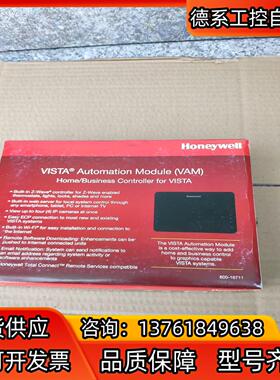 霍尼韦尔 Vista Automation Module V