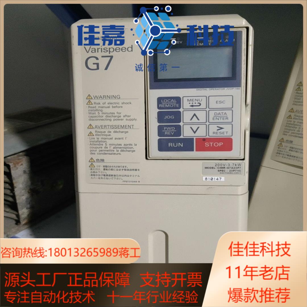 安川变频器G7A23P7/G7A22P2 220V/200V