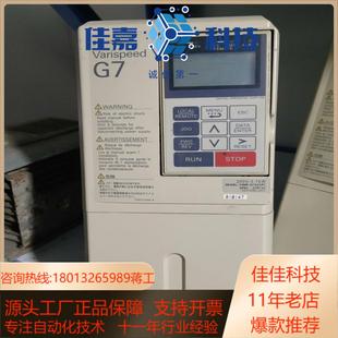 安川变频器G7A23P7 200V G7A22P2 220V
