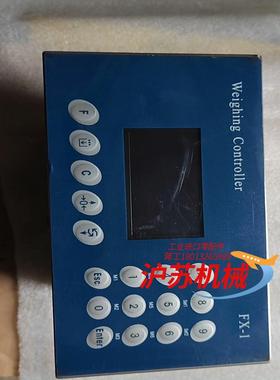 Weighing  Contoller FX-1称重控制器